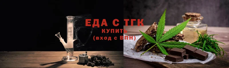 ссылка на мегу ССЫЛКА  Ефремов  Canna-Cookies конопля 