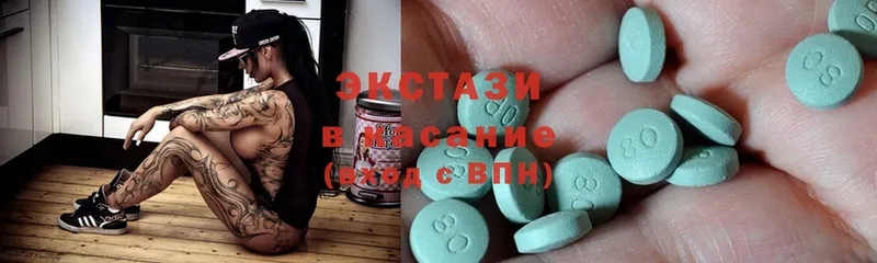 мориарти телеграм  наркотики  Ефремов  Ecstasy TESLA 