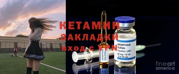 mdma Богородицк