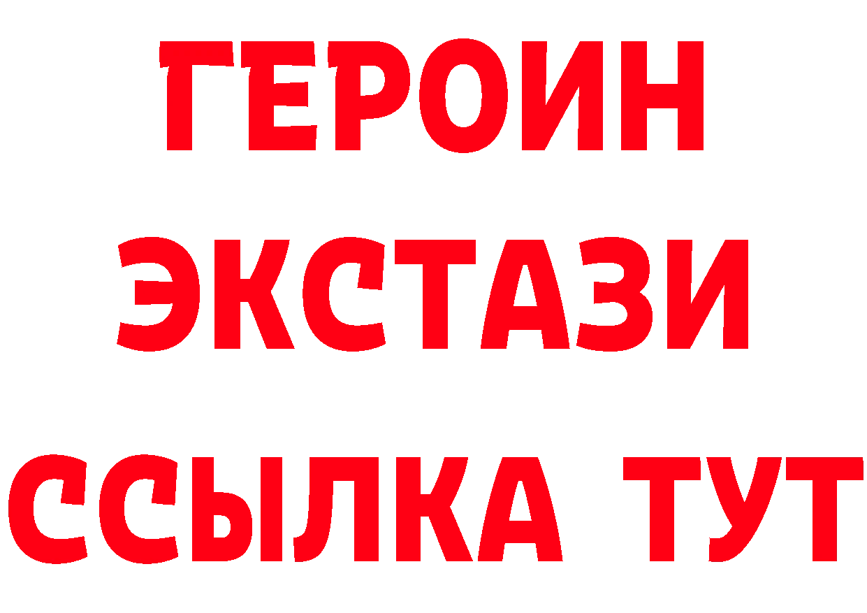 БУТИРАТ буратино как войти дарк нет KRAKEN Ефремов