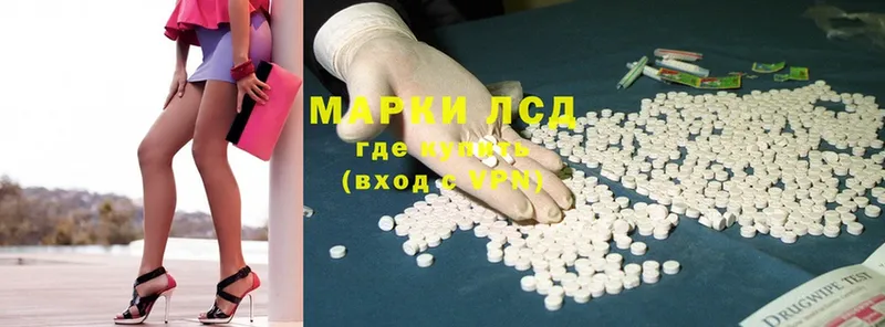 ЛСД экстази ecstasy  Ефремов 