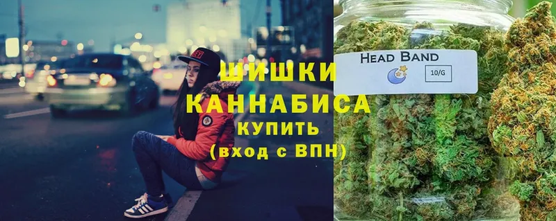 Бошки Шишки LSD WEED  Ефремов 